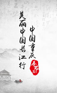 關(guān)于長(zhǎng)江的優(yōu)美句子,描寫長(zhǎng)江的優(yōu)美詩(shī)句,贊美長(zhǎng)江的優(yōu)美詩(shī)句