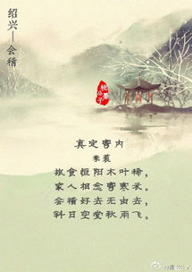 還有地名的古詩句
