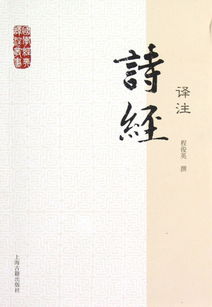 關(guān)于長恩的詩句