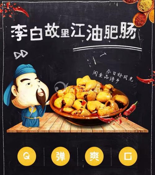 關于寫鄉(xiāng)味的詩句