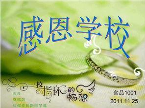 感恩祖國的古詩(shī)句名句