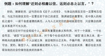 關于面試辯證的詩句