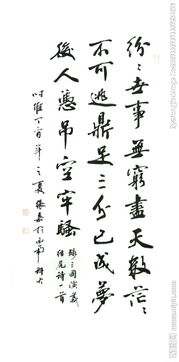 關(guān)于總結三國演義的詩(shī)句