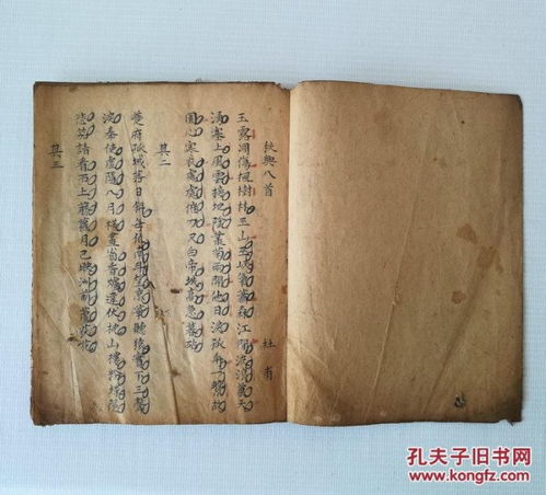 詩社,詩句