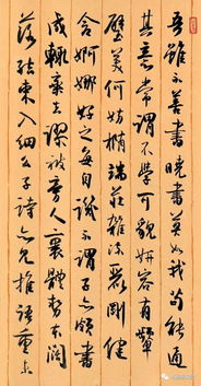 詩句