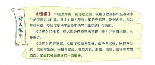 古詩里有通達(dá)的詩句