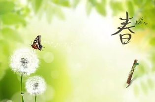 詩(shī)句,春天