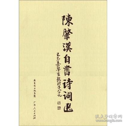 關(guān)于陳字的愛(ài)情詩(shī)句
