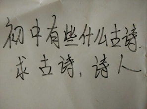 初中關(guān)于蟬的詩句古詩