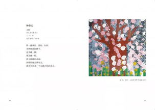 關(guān)于訴說(shuō)孩子成長(zhǎng)的詩(shī)句