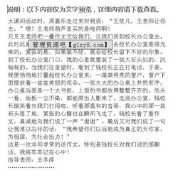 關(guān)于珍珠詩(shī)句的作文
