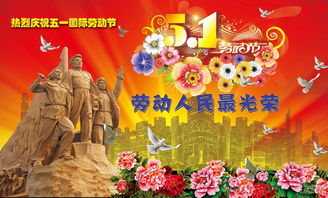五一節(jié)關(guān)于勞動(dòng)的詩句