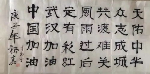 關于上班的詩句