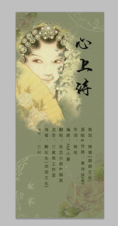 詩句,強扶弱