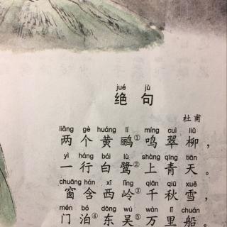古詩(shī),詩(shī)句,描寫(xiě),時(shí)間