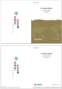 關(guān)于建者無(wú)疆的詩(shī)句