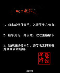 形容君子品德的古詩(shī)句