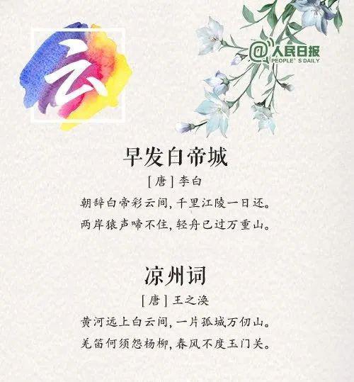 古詩,詩句,風雪