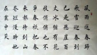 關(guān)于羞字的詩(shī)句有哪些