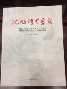 紀(jì)念成立五十的古詩(shī)句