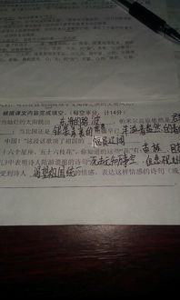 祖國統一的古詩(shī)句