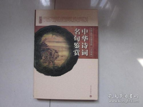 關(guān)于有教養的詩(shī)句名言和賞析