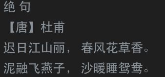 關于李白寫燕的詩句
