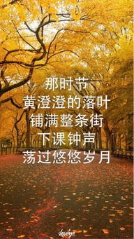 關于秋天詩句的兩句話