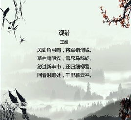描寫東天的古詩(shī)句