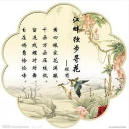古詩,詩句