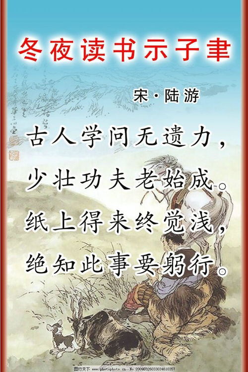 詩(shī)句,艾子
