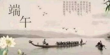 端午節憂(yōu)傷的古詩(shī)句