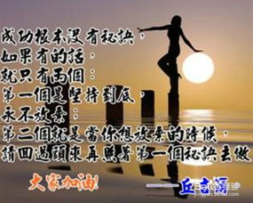 關于面對人生困難的詩句
