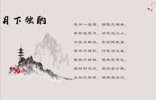 關(guān)于喝酒后寫出的詩(shī)句