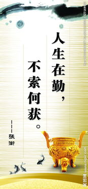 關(guān)于沉穩(wěn)的詩(shī)句或名言