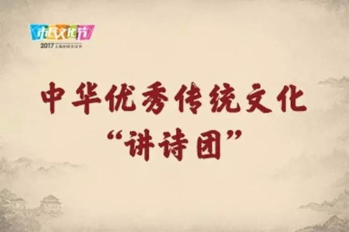 團(tuán)詩句或古詩詞