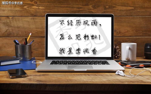 鼓勵(lì)員工的經(jīng)典古詩句