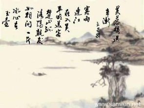 帶有的風景詩句古詩
