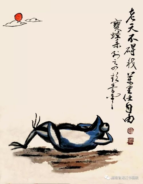 關(guān)于涎的詩(shī)句