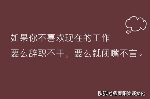 詩(shī)句,霸氣,勵(lì)志,經(jīng)典