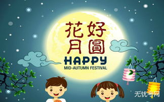 小學(xué)五級關(guān)于中秋節的詩(shī)句