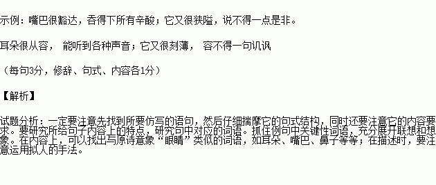 句式,詩句,成功
