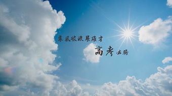 有關(guān)必勝信心的古詩句