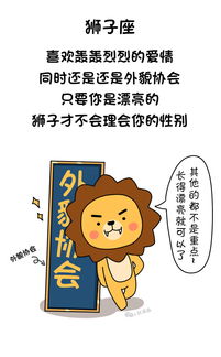 關(guān)于同性戀搞笑詩(shī)句