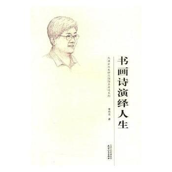 關于柏關于藝術的詩句