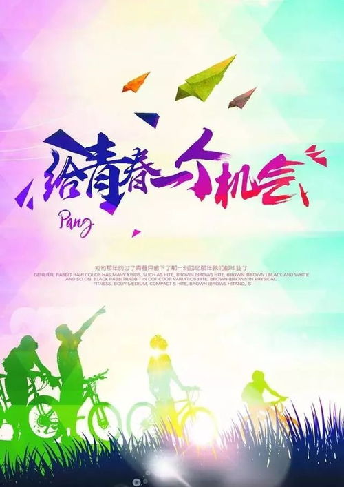 詩句,激勵(lì),奮斗