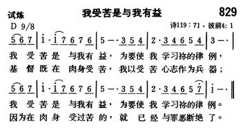 關(guān)于受苦的詩句