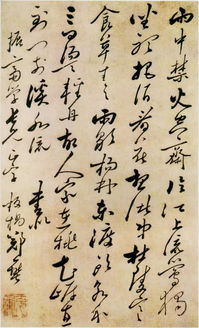鄭板橋關(guān)于揚(yáng)州美食的詩(shī)句