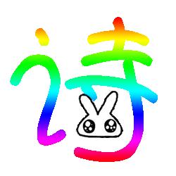 詩句,于帥