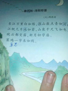 含義好的古詩句